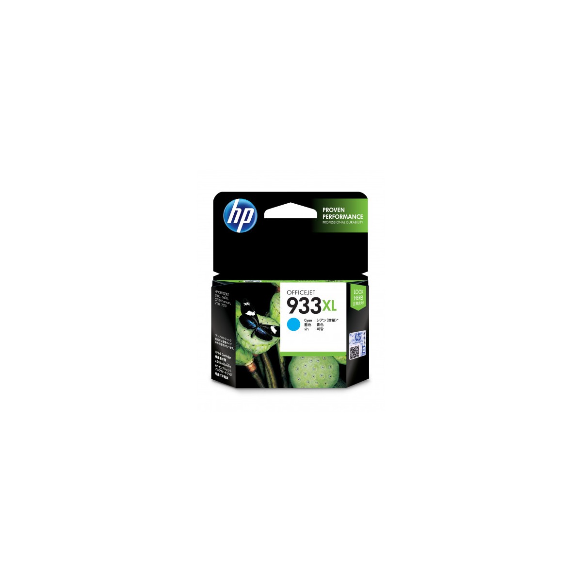 HP 933XL CARTUCHO DE TINTA HP933XL CIAN CN054AE